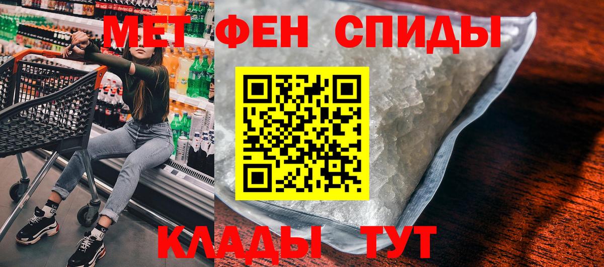 Amphetamine  Амфетамин Розовый  Вход с VPN  Евпатория 