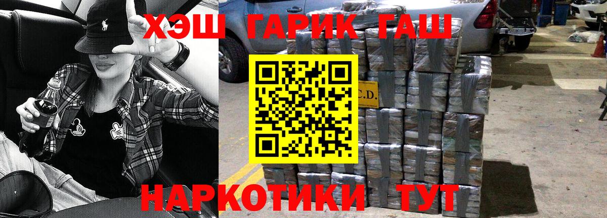 ГАШ Изолятор Евпатория