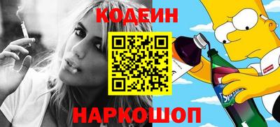 винт Усть-Илимск