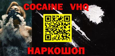 СК Уссурийск