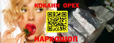 MDMA Усть-Джегута