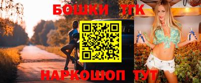 винт Усть-Илимск