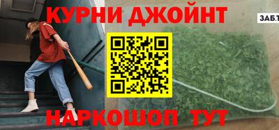 винт Усть-Илимск
