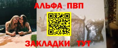 винт Усть-Илимск