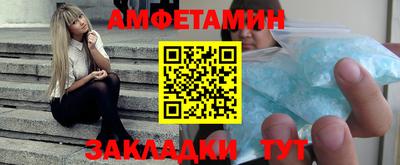 СК Уссурийск