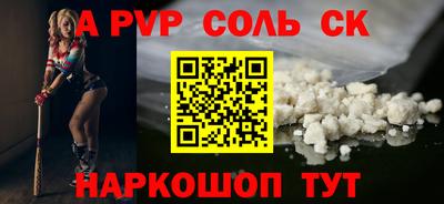 винт Усть-Илимск