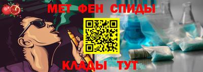 винт Усть-Илимск