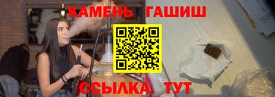 винт Усть-Илимск