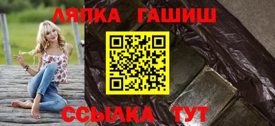 винт Усть-Илимск