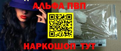 винт Усть-Илимск