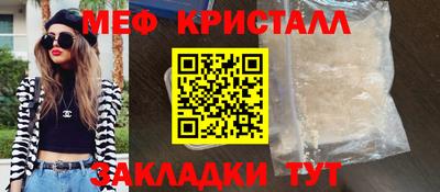 винт Усть-Илимск