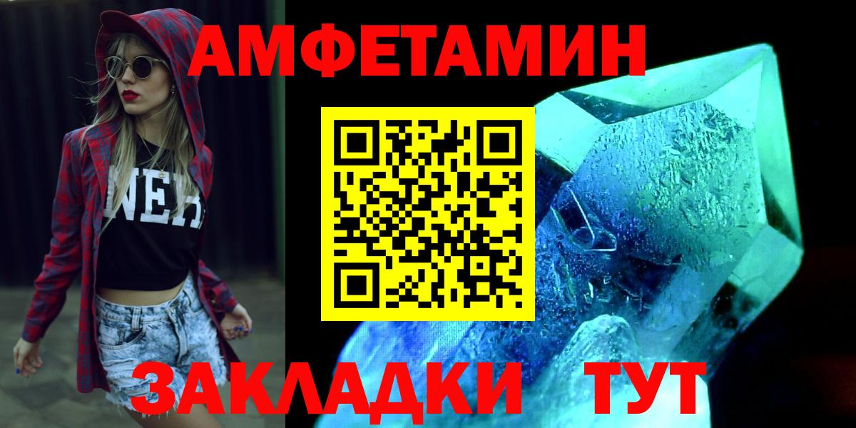 МЕТАМФЕТАМИН Декстрометамфетамин 99.9%  МЕТАМФЕТАМИН Декстрометамфетамин 99.9%  Евпатория  Вход с VPN 