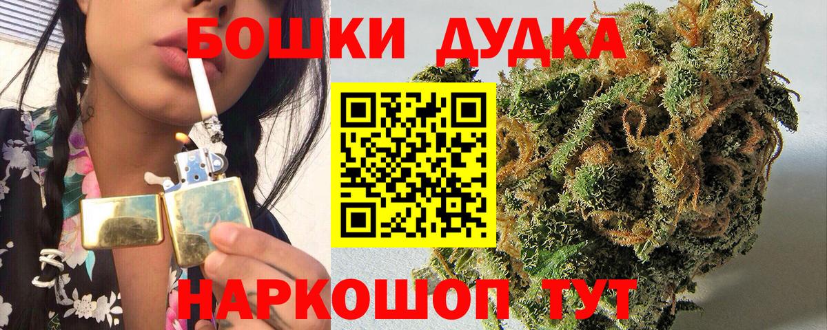 Каннабис тримм  Бошки марихуана Bruce Banner  Вход с VPN  Евпатория  Каннабис Bruce Banner 
